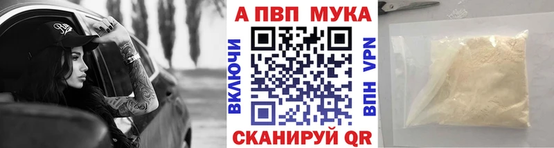 KRAKEN ССЫЛКА  закладки  Артём  APVP Crystall 