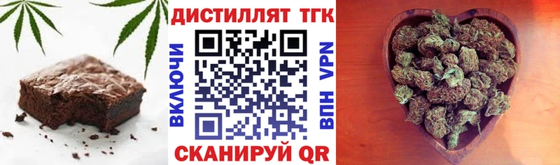 Еда ТГК конопля Артём