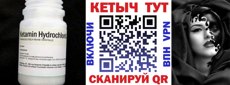 Кетамин ketamine ОМГ ОМГ Артём дарнет шоп