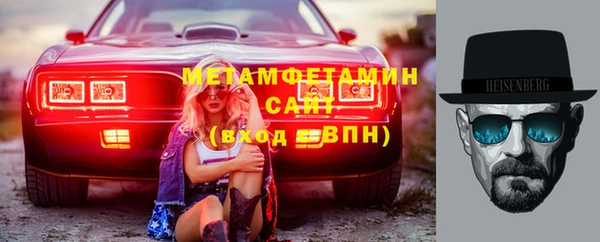 мефедрон мука Дмитриев