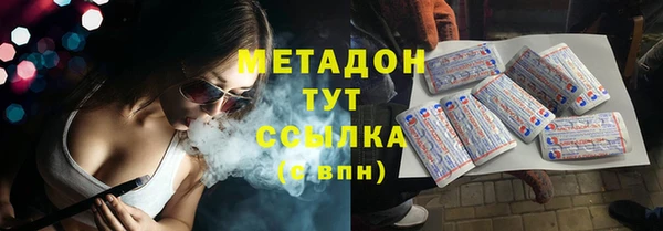 наркотики Дмитровск