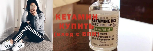 альфа пвп Дмитров