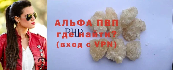 альфа пвп Дмитров