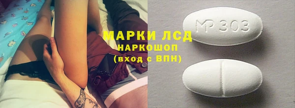 альфа пвп Дмитров