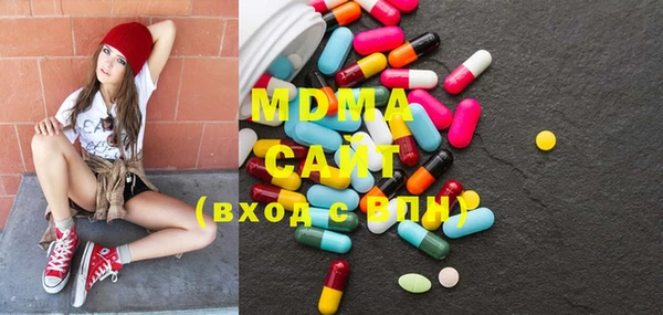 альфа пвп Дмитров