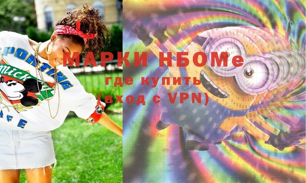 альфа пвп Дмитров