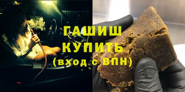альфа пвп Дмитров