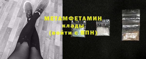 мефедрон мука Дмитриев