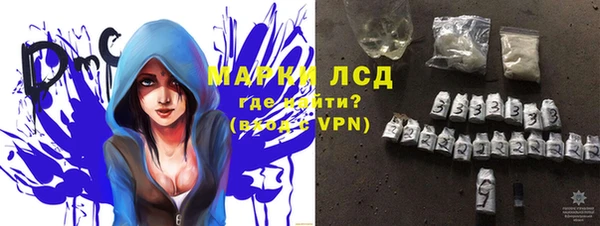 альфа пвп Дмитров