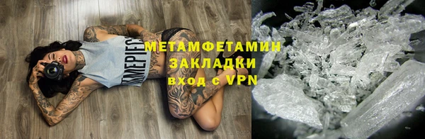 альфа пвп Дмитров