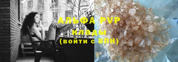 альфа пвп Дмитров