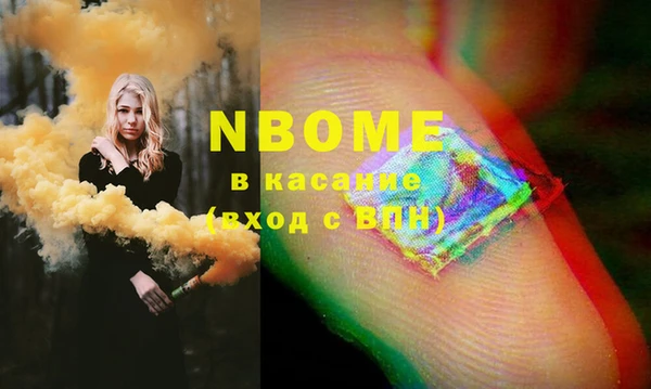 альфа пвп Дмитров