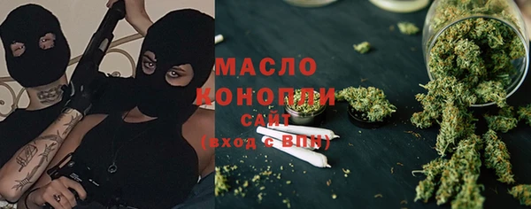 мефедрон мука Дмитриев