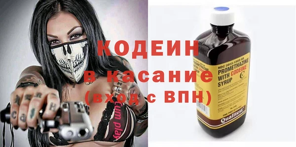 альфа пвп Дмитров