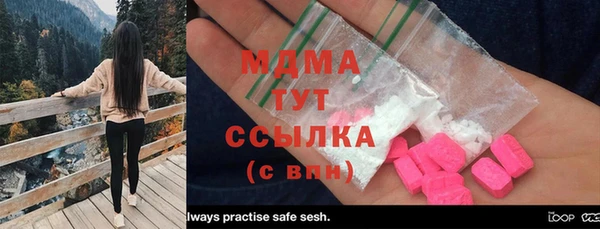 альфа пвп Дмитров