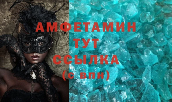 альфа пвп Дмитров