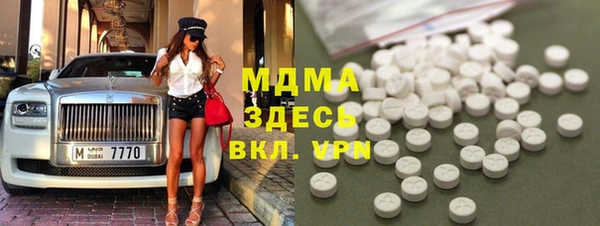 мефедрон мука Дмитриев