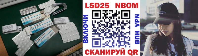где купить наркоту  darknet Telegram  Лсд 25 экстази ecstasy  Артём 