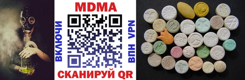hydra онион  Артём  MDMA VHQ 