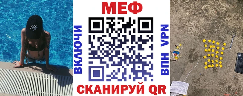МЯУ-МЯУ VHQ  где продают наркотики  Артём 