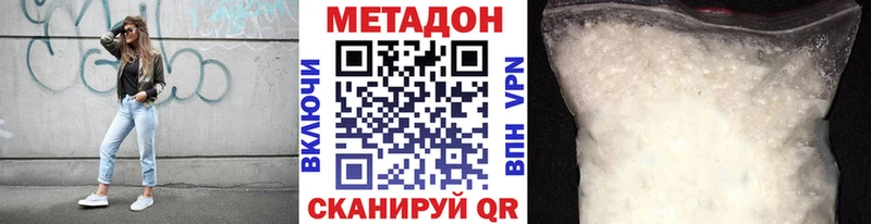 купить   Артём  Метадон VHQ 