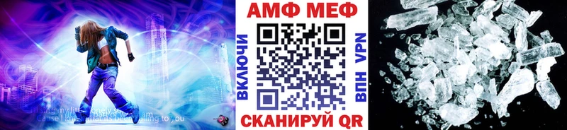 МЕТАМФЕТАМИН винт  наркотики  Артём 