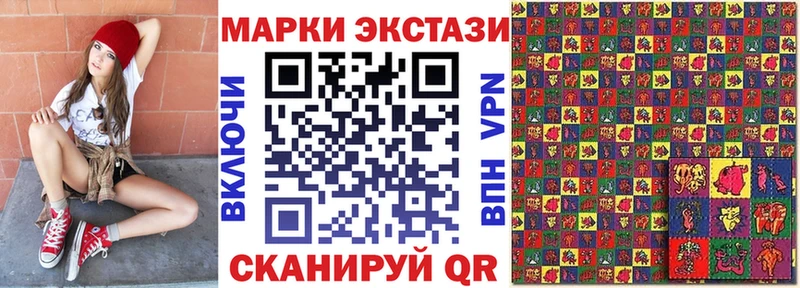 как найти закладки  Артём  Марки N-bome 1500мкг 