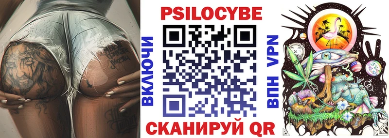 Псилоцибиновые грибы ЛСД Артём
